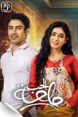 Poster de la serie Ishq Di Chashni
