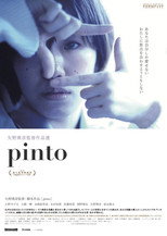 Poster de la película Pinto