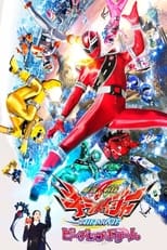 Poster de la película Mashin Sentai Kiramager the Movie: Bebop Dream
