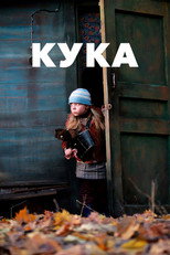 Poster de la película Kuka