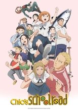 Poster de la serie Chio's School Road