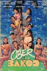 Poster de la película Ober Da Bakod: The Movie