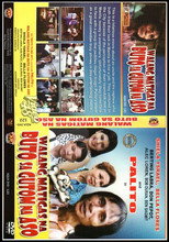 Poster de la película Walang Matigas na Buto sa Gutom na Aso