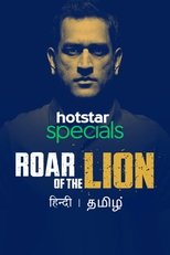 Poster de la serie Roar of The Lion