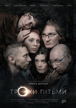 Poster de la película A Little Bit of Darkness