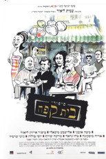 Poster de la película Cafe Tales