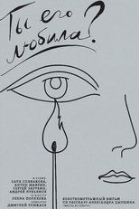 Poster de la película Did You Love Him?