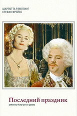 Poster de la película La dernière fête