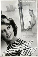 Poster de la película Overtaking the Wind