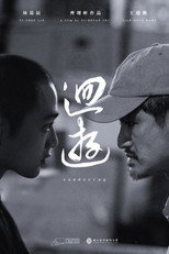 Poster de la película wandering
