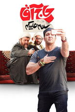 Poster de la película Hello Mister