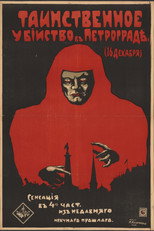 Poster de la película The Mysterious Murder in Petrograd on December the 16th