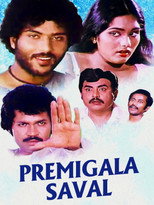 Poster de la película Premigala Saval