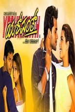 Poster de la película Yashwanth
