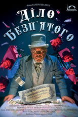 Poster de la película Lucifer's Case