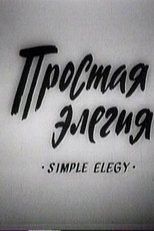 Poster de la película Simple Elegy