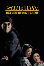 Poster de la película Shinobi No Mono 5: Return of Mist Saizo