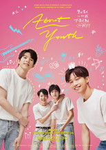 Poster de la serie About Youth