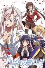 Poster de la serie Princess Lover!