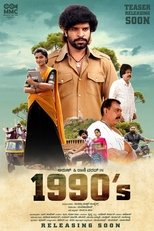 Poster de la película 1990's