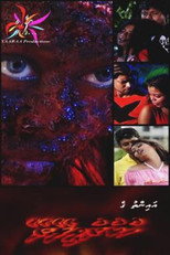 Poster de la película Hukuru Vileyrey