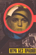 Poster de la película Game Without Rules