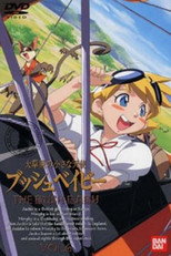 Poster de la serie Bush Baby, Little Angel of the Grasslands