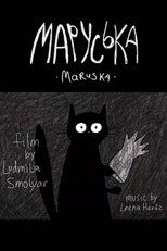 Poster de la película Maruska