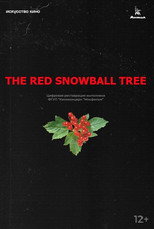 Poster de la película The Red Snowball Tree