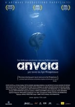 Poster de la película Apnea