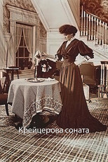 Poster de la película The Kreutzer Sonata