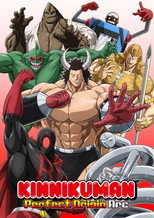 Poster de la serie Kinnikuman Perfect Origin Arc