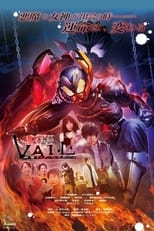 Poster de la película Revice Legacy: Kamen Rider Vail