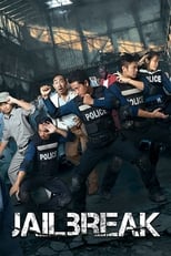 Poster de la película Jailbreak