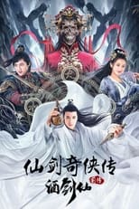 Poster de la película The Legend of Sword and Fairy Prequel