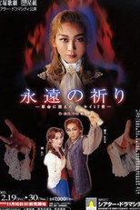 Poster de la película Eternal Prayer -Louis XVII Lost in the Revolution-