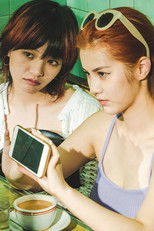 Poster de la película Lucky Cat