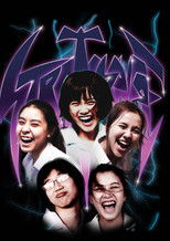 Poster de la película Stratosphere