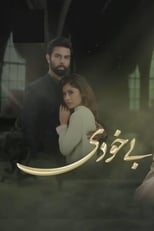 Poster de la serie Bay Khudi