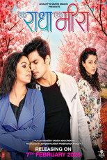 Poster de la película Ek Raadha Ek Meera