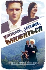 Poster de la película Run Away, Catch, Fall in Love
