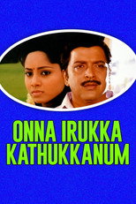 Poster de la película Onna Irukka Kathukanom
