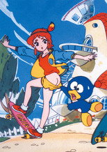 Poster de la serie Chikkun Takkun