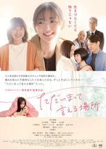 Poster de la película A Place Called Home