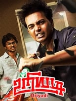 Poster de la película Uriyadi