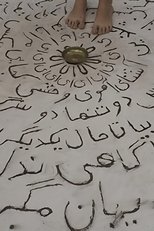 Poster de la película Poem and Stone