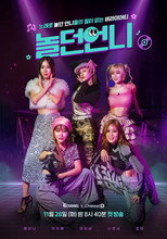 Poster de la serie Diva Sisters