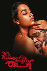 Poster de la película Oru Iyakkunarin Kadhal Diary