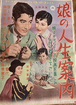 Poster de la película A Daughter's Life Guide