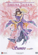 Poster de la película Sakura Wars: ~Su~Mi~Re~